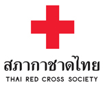 ตราสัญลักษณ์สภากาชาดไ